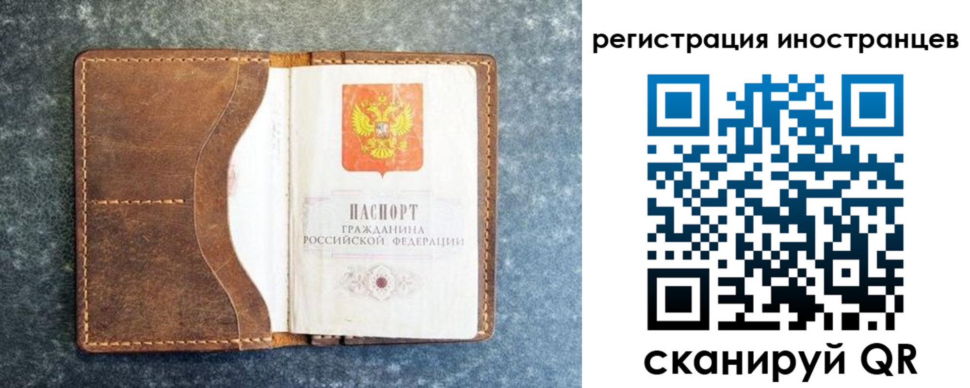 прописка в квартире в Пушкино