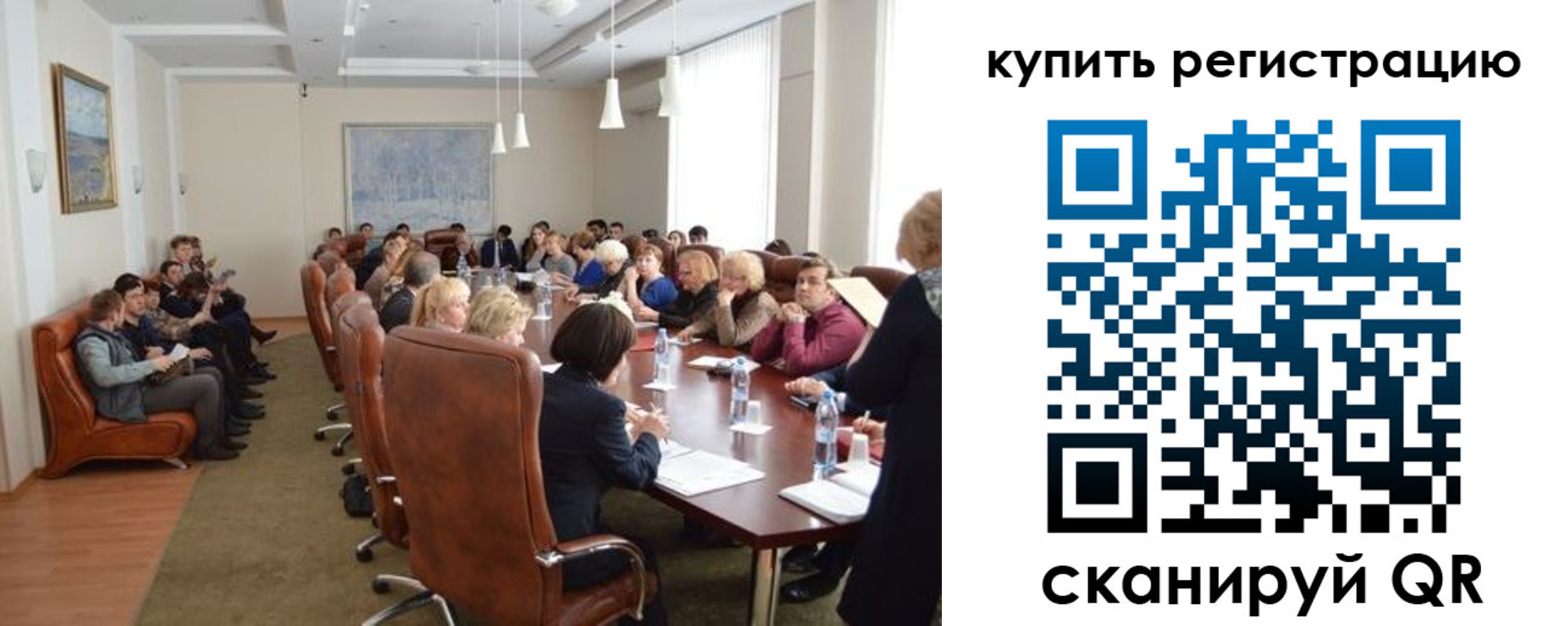 временная регистрация гарантия в Пушкино