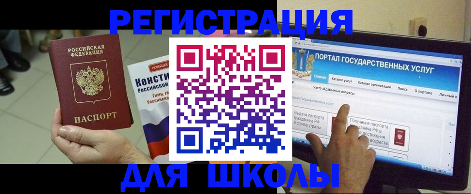 пропишу в квартире в Пушкино