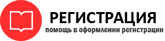 прописка в Пушкино id676519